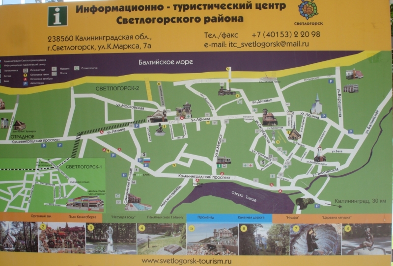 Немного калининградской области (июнь 2014)