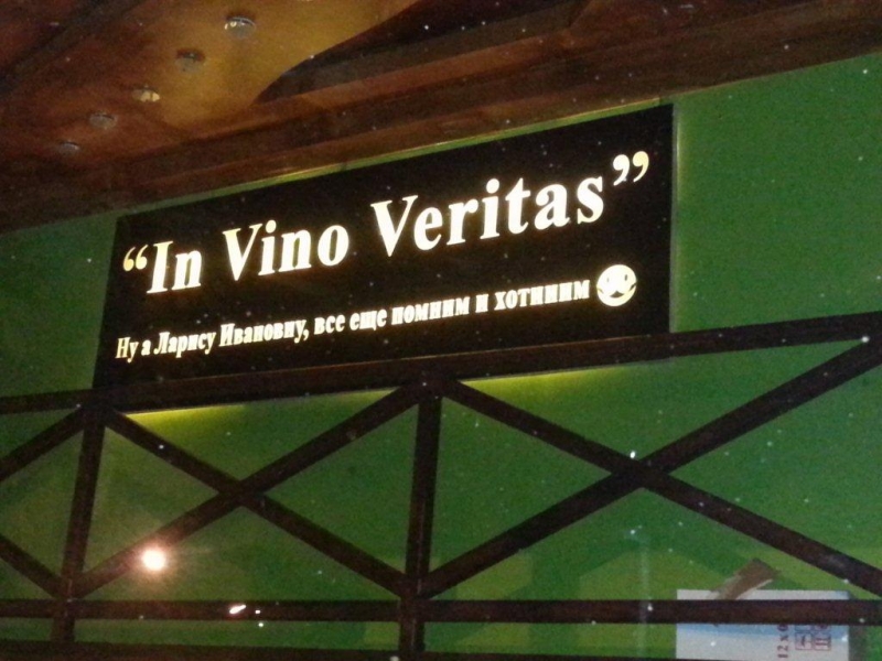 Боже, храни Грузию!