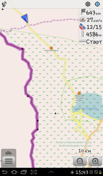 Перу, Боливия: тропами цивилизации Богов, НГ в Мачу-Пикчу, Уюни + Чили и Остров Пасхи. ВСЁ