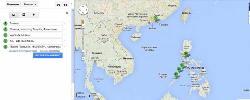 Маршрут в декабре 2013г Гонконг-Манила-Корон-ЭльНидо-ПуэртоПринцесс-Манила-Гонконг