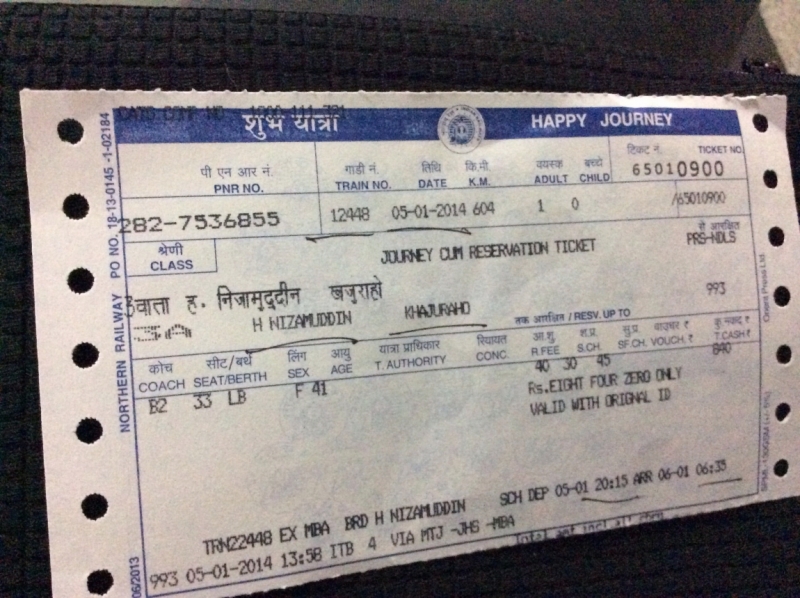 Маршрут на 7 дней: ДЕЛИ-КАДЖУРАХО-АГРА-ДЖАЙПУР- ДЕЛИ -АМРИТСАР-ДЕЛИ