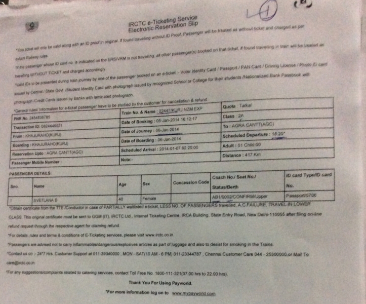 Маршрут на 7 дней: ДЕЛИ-КАДЖУРАХО-АГРА-ДЖАЙПУР- ДЕЛИ -АМРИТСАР-ДЕЛИ