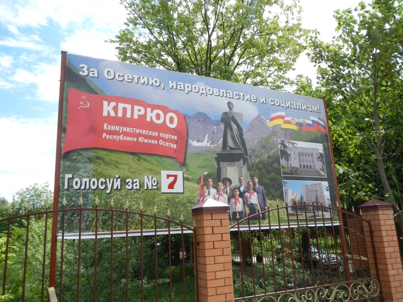 В Турцию на авто через Азербайджан и Грузию. Май-июнь 2014.