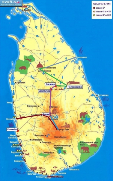 Ищем попутчиков на Шри-Ланку. 18-30 августа