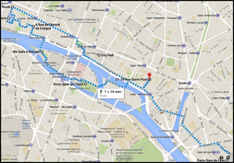 Французское меню (Прованс + Париж)