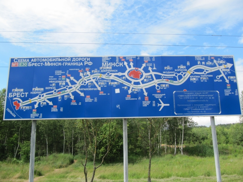 Галопом по Европам или бешеной собаке… Брест-Краков-Прага-Карловы Вары-Дрезден-Варшава