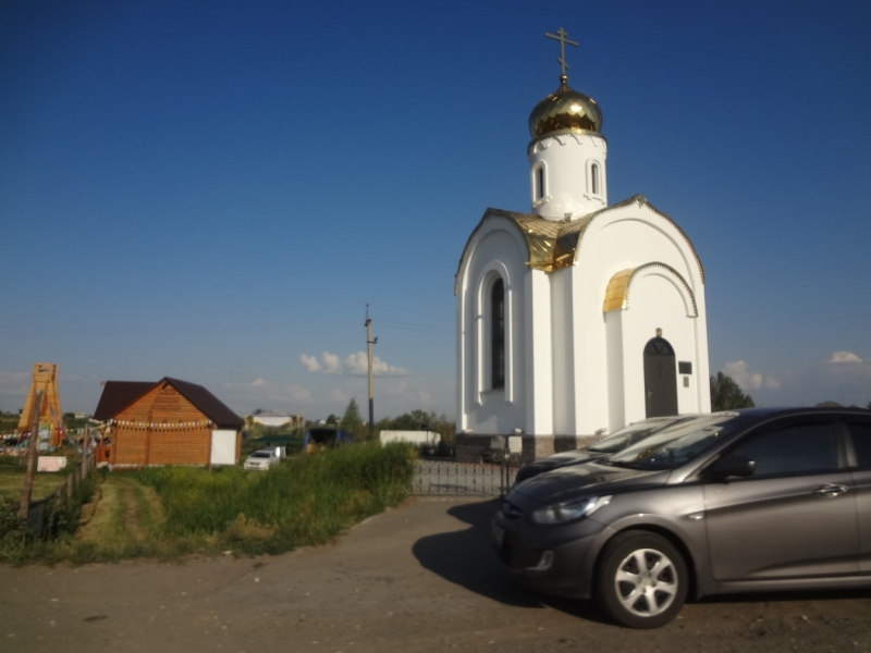 Яровое озеро Алтайский край отзывы