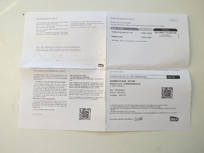 Немножко Бретани.