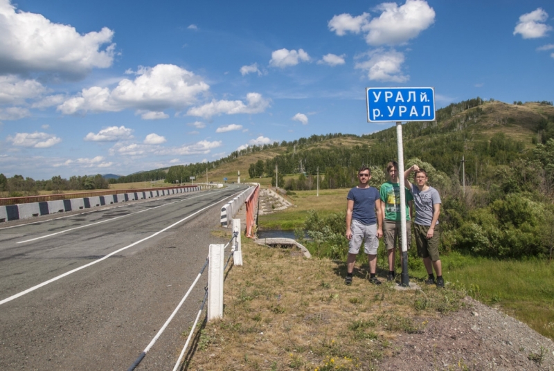 Каменный Пояс - отчет