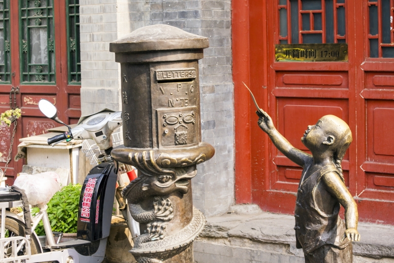 Пекин-Тяньцзинь-Шанхай-Шэньчжэнь-Гуанчжоу-Гонконг-Макао апрель-май 2014