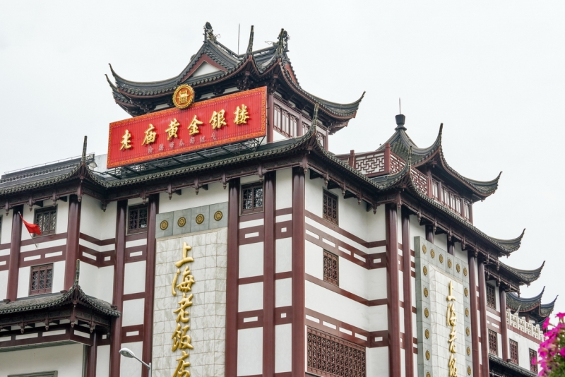 Пекин-Тяньцзинь-Шанхай-Шэньчжэнь-Гуанчжоу-Гонконг-Макао апрель-май 2014