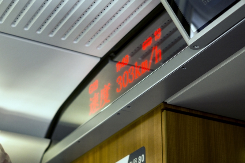 Пекин-Тяньцзинь-Шанхай-Шэньчжэнь-Гуанчжоу-Гонконг-Макао апрель-май 2014