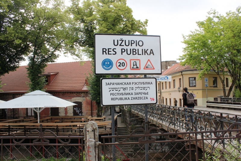 Литва проездом (Вильнюс, Тракай)_июнь 2014