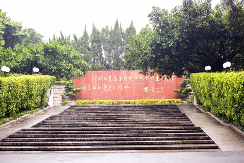 Пекин-Тяньцзинь-Шанхай-Шэньчжэнь-Гуанчжоу-Гонконг-Макао апрель-май 2014