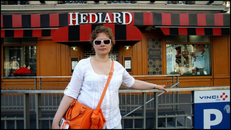 Французское меню (Прованс + Париж)