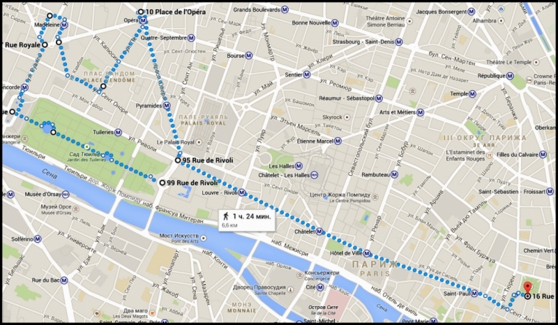 Французское меню (Прованс + Париж)