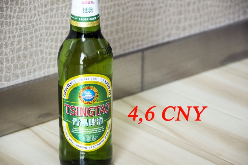 Пекин-Тяньцзинь-Шанхай-Шэньчжэнь-Гуанчжоу-Гонконг-Макао апрель-май 2014