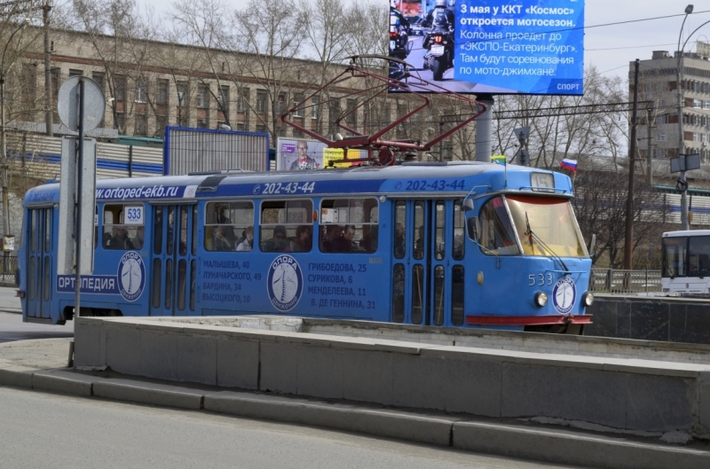 Екатеринбург весенней осенью (май 2014)