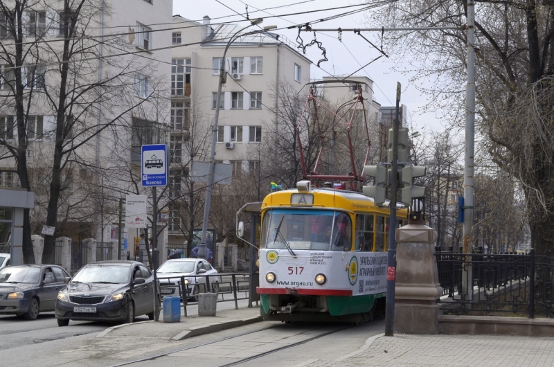 Екатеринбург весенней осенью (май 2014)