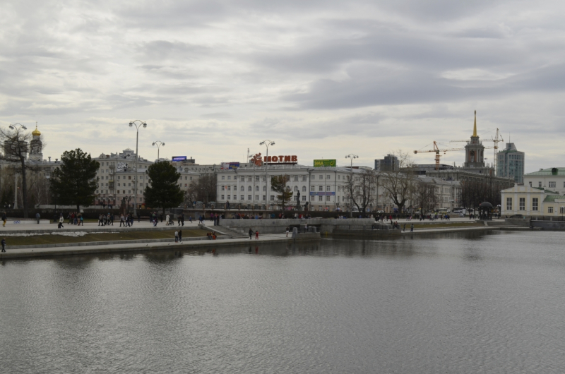 Екатеринбург