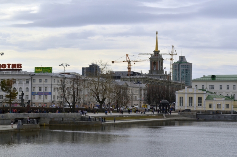 Екатеринбург