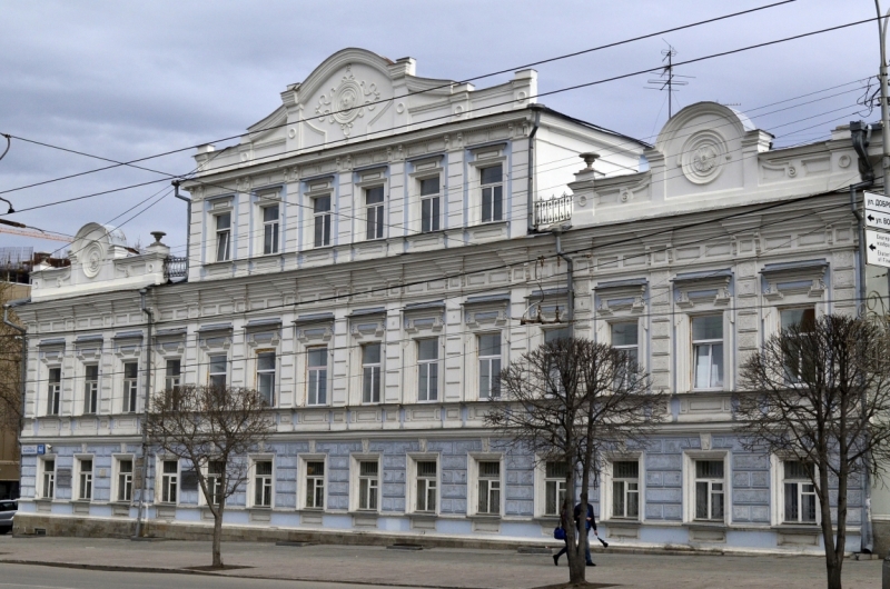 Екатеринбург