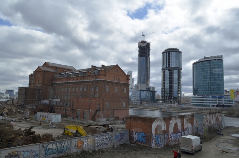 Екатеринбург