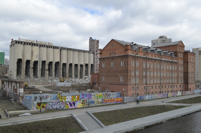 Екатеринбург