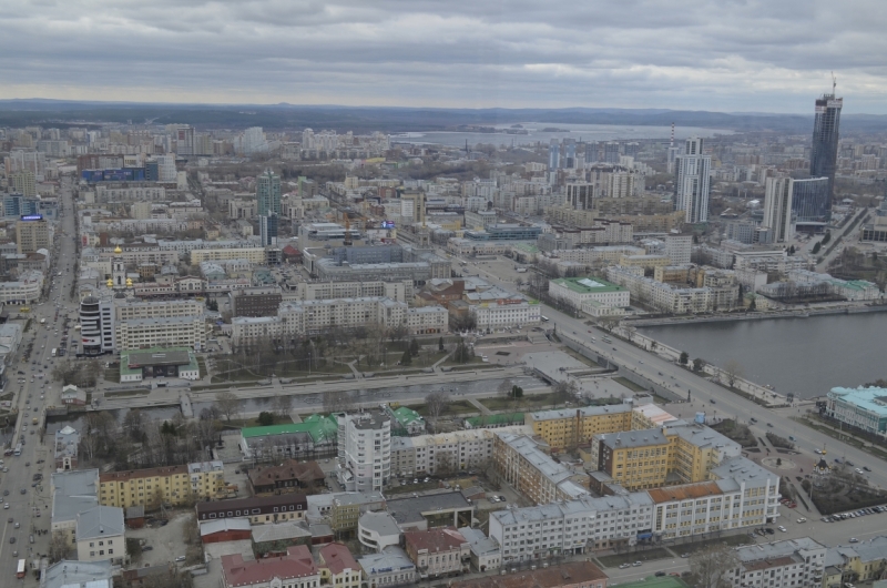 Екатеринбург
