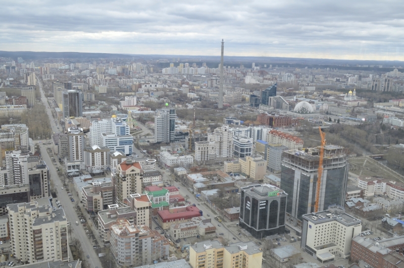 Екатеринбург