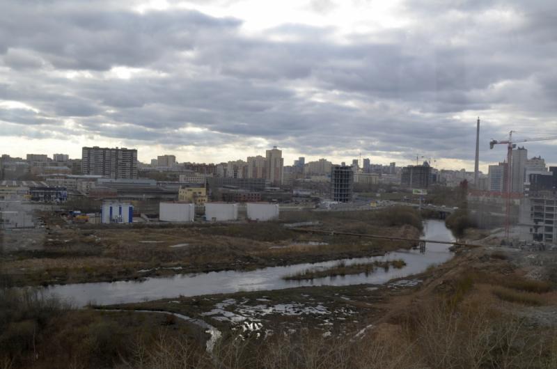 Екатеринбург