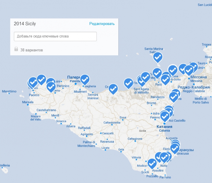 Сицилия в сентябре