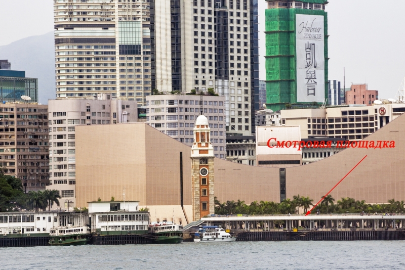 Пекин-Тяньцзинь-Шанхай-Шэньчжэнь-Гуанчжоу-Гонконг-Макао апрель-май 2014