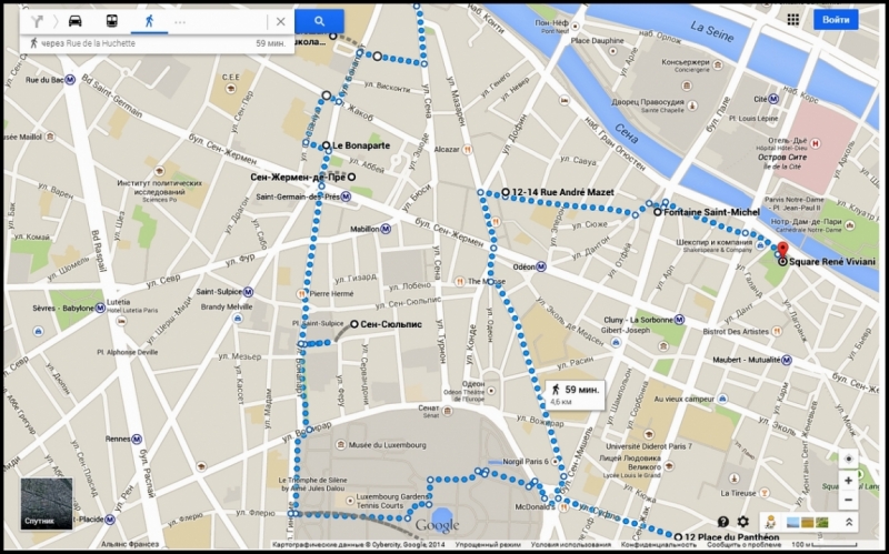 Французское меню (Прованс + Париж)