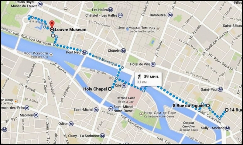 Французское меню (Прованс + Париж)