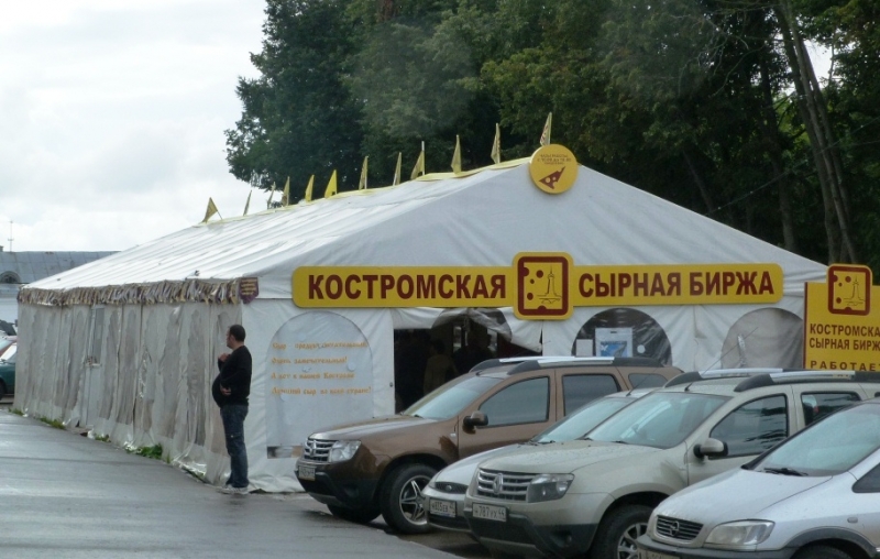 20 дней между Питером и Уралом (2013 год) - закончен