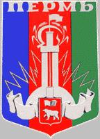 Пермь