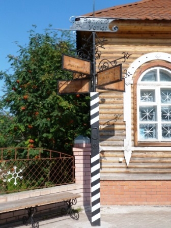 Устюг