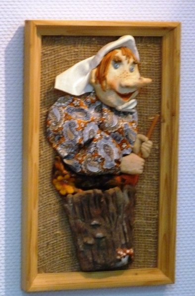 Устюг
