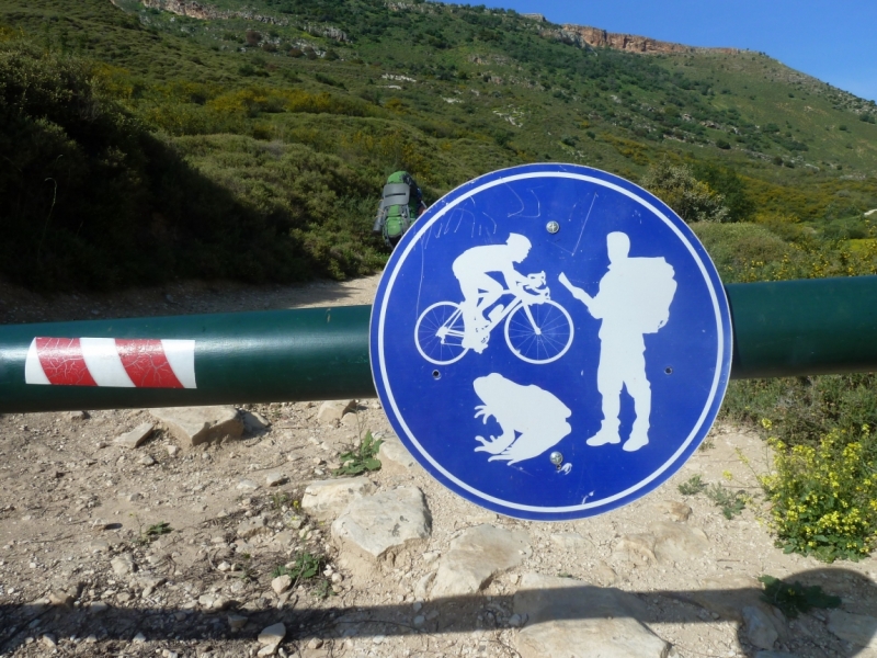 Галилея и Самария 2014... А завтра была война...