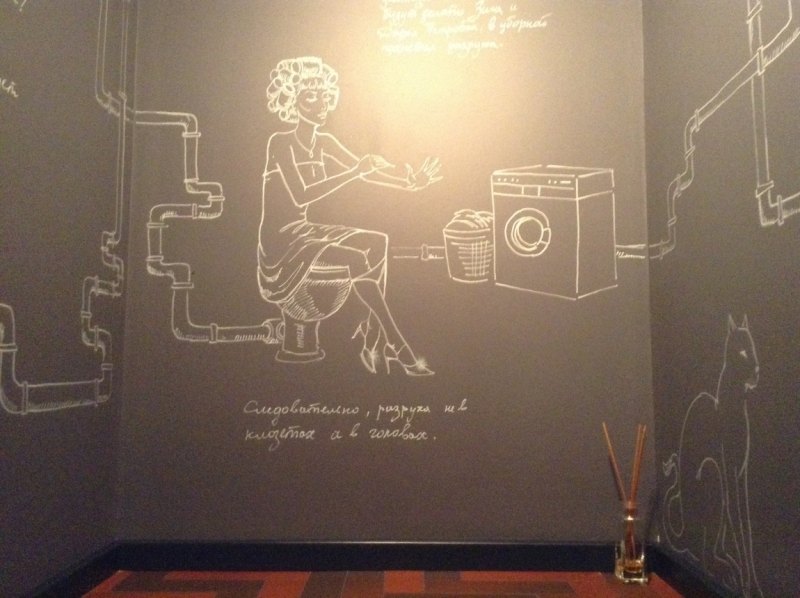 По нужде в различных уголках Мира (фото)