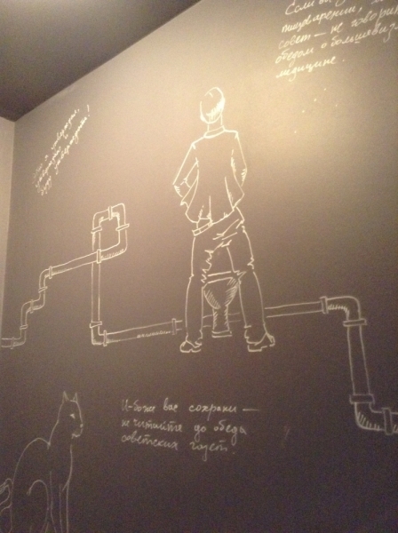 По нужде в различных уголках Мира (фото)