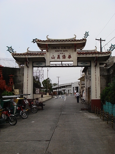 Фото альбом по Филлипинам.Траффик!