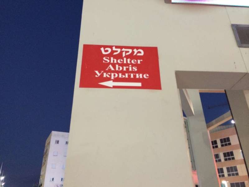 Фотозагадки - 2014