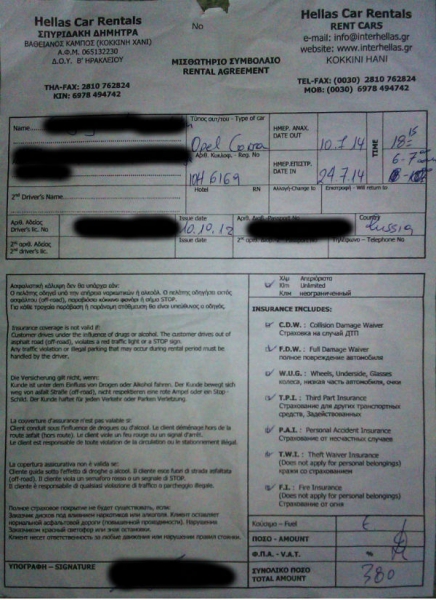 Прокат авто на Крите