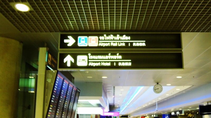 Март 2014. Самуи и не только ...