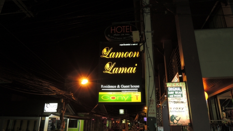 Март 2014. Самуи и не только ...