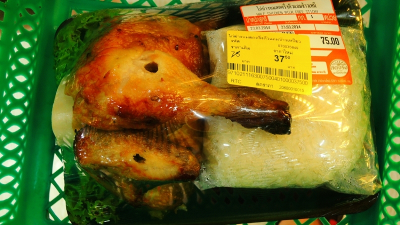 Март 2014. Самуи и не только ...