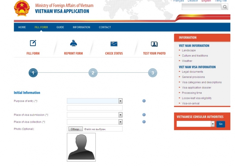 Онлайн виза E-Visa во Вьетнам для граждан России