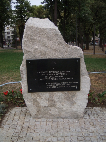 Неделя в Сербии – август 2013 (Белград–Земун–Крагуевац–Смедерево–Нови-Сад)